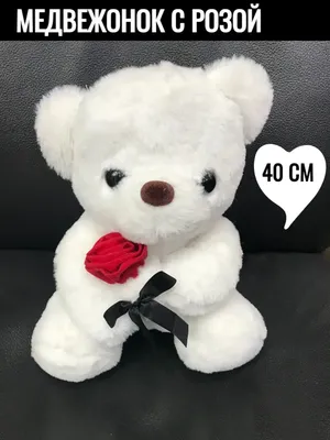 Мишка розовый \"Тедди\" 60см.