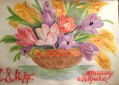 Раскраски на 8 марта | Раскраски для детей и взрослых. Распечатать картинки  для детей. мультсериал.рф