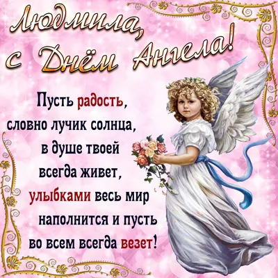 https://lifestyle.24tv.ua/ru/den-angela-tatjany-2024-podborka-kartinok-pozdravlenij-s-imeninami-na-ukrainskom-jazyke-lifestyle-24_n2469462