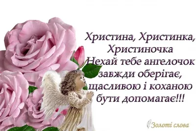 Милые открытки и поздравления для каждого Мишеньки в день ангела и именин  Михаила 21 ноября | Курьер.Среда | Дзен