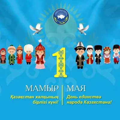 27 картинок и открыток на День Народного Единства – Canva