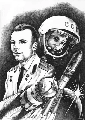 Рисунок На Тему Космос 4 Класс (44 Фото)