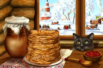 Тещины вечерки - пятый день Масленицы - Праздник