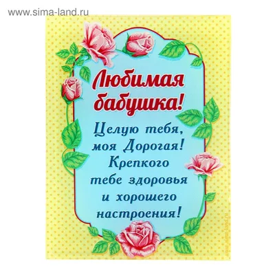 Открытки Маме, бабушке, подруге на День Матери, набор мини открытки с  пожеланиями, бирки для подарков, 7х7 см, 30 шт - купить с доставкой в  интернет-магазине OZON (1156730437)