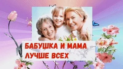 Торт женщине — маме 💐 бабушке на день рождения (101 фото) | День рождения,  Юбилейные торты, Торт на день матери