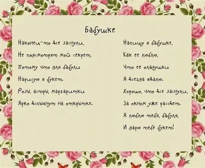 С ДНЁМ МАТЕРИ! 💐С праздником любимые мамы и бабушки! - YouTube