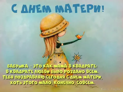 Открытка ко Дню бабушки и дедушки (объемная аппликация) | скачать и  распечатать