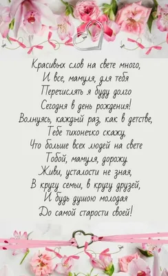 Ночники в категории \"день матери\" – купить по лучшей цене | Ночники Amstek