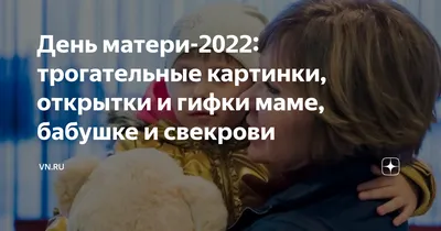 14 ОКТЯБРЯ - РЕСПУБЛИКАНСКИЙ ДЕНЬ МАТЕРИ