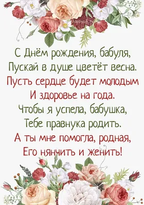 С Днем матери картинки и открытки с поздравлениями скачайте бесплатно