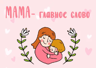 Как нарисовать Котика с Цветами МАМЕ на День Матери или 8 Марта. | РИСУНКИ  ЮЛЬКИ | Дзен