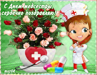 С Днем медицинской сестры!_russian.china.org.cn