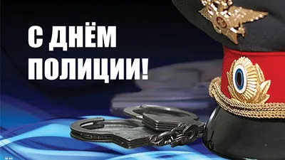 День милиции. Президент наградил почетной грамотой ряд сотрудников ОВД  (фамилии) – Новости из Кыргызстана – АКИpress
