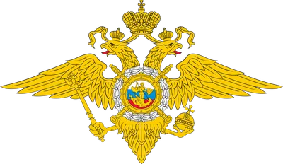 День полиции 10 ноября 2023 года (260 открыток и картинок)