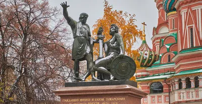 День народного единства в России - РИА Новости, 04.11.2021