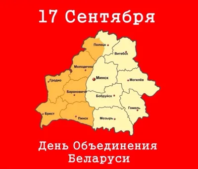 4 ноября в России отмечается День народного единства | ТРЦ Малина | Шопинг  в Рязани