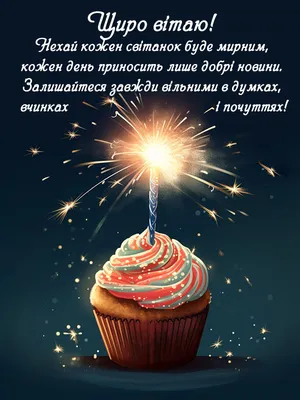 Листівки з днем народження другові чоловікові — нові поздоровлення для  чоловіка - Телеграф