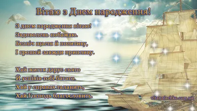 Вітання з днем народження другові: вірші, проза, листівки - МЕТА