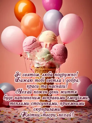 З Днем народження, друже! Музична листівка другу - YouTube