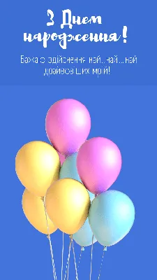 Happy b-day 🎂🥰 #деньнародження #подарок #подароксвоимируками | TikTok