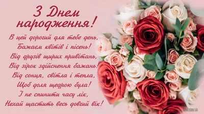 Оригінальна вітальна листівка другу на День Народження ▷ Майстерня  подарунків