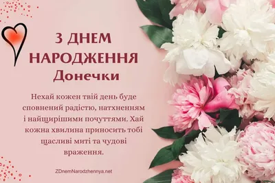 Патріотичні подарунки Українські Оригінальний подарунок Сувеніри на День  Народження другу коханій жінці дівчині (ID#1883193035), цена: 783 ₴, купить  на Prom.ua