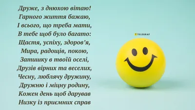 Як обрати оригінальний подарунок другу на день народження? | Журнал Житомира