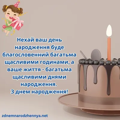 Красиві Картинки з Днем Народження Жінці