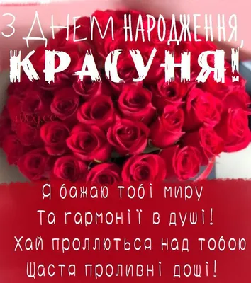 Замовити Подарункову кошик \"Твій День Народження\" в Києві