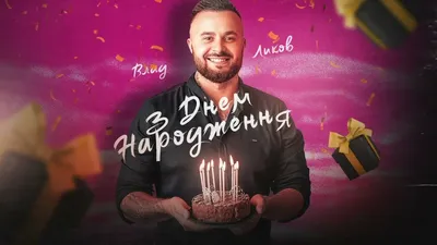 Кульки на день народження дівчинці - купить по выгодной цене | Повітряні  кульки з доставкою — SHARIKI 911