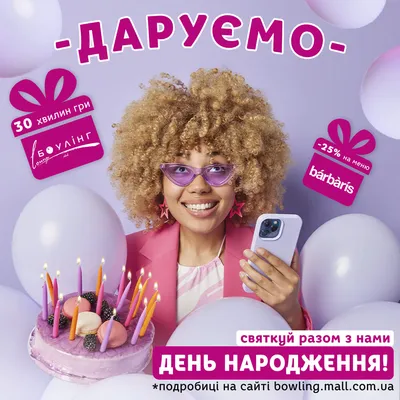 Картинка \"День народження - 31\"