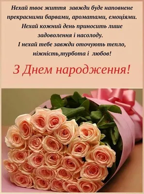 Pin by світлана on Привітання | Happy birthday man, Happy birthday images,  Happy 2nd birthday
