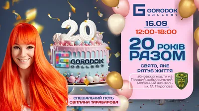 Найкращий День Народження❤️ Щасливі 30 🎂 Дякую за привітання 🫂 | Instagram
