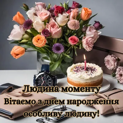 ДЕНЬ НАРОДЖЕННЯ ТЦ GORODOK GALLERY! НАМ 20 РОКІВ! - Gorodok
