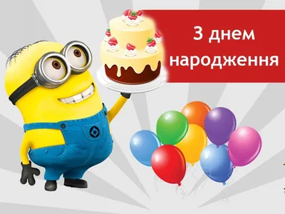 Дитячі запрошення на День народження дівчинки – WoodPresent Studio –  майстерня унікальних подарунків