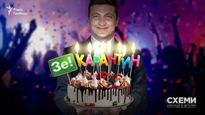 День народження 29 лютого. Як проводять цей день \"святкові\" жителі  Білопільщини? – Білопілля.City