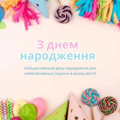 Торт на день народження дівчини Вага 2,500 Що може бути краще ніж солодкий  подарунок на день народження | Instagram
