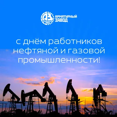 Дерягина Л.Б. \"День нефтяника. Профессиональные праздники. ФГОС\" — купить в  интернет-магазине по низкой цене на Яндекс Маркете