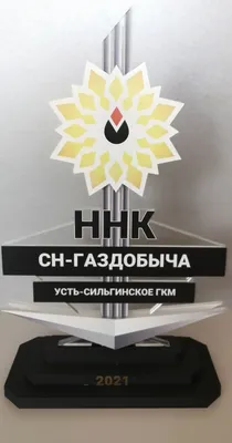 С днем нефтяника!