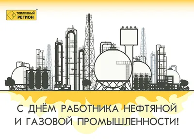 День Нефтяника в Альметьевске. Важное событие для города