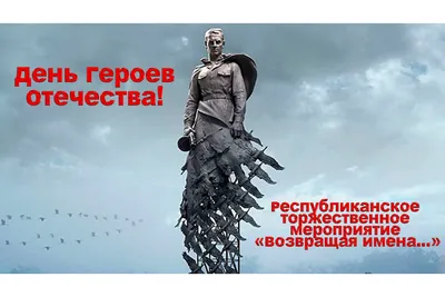 Всероссийский детский творческий конкурс «23 февраля - День Защитника  Отечества»