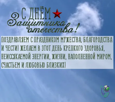 День Героев Отечества 9 декабря – Новости – Окружное управление социального  развития (Раменского городского округа, городских округов Бронницы и  Жуковский)