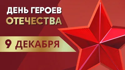 Поздравления, картинки, открытки на День защитника Отечества 23 февраля  2021 | Прецедент ТВ | Дзен