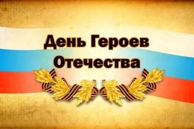Раскраска 23 февраля День защитника Отечества распечатать или скачать