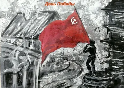 МБОУ \"Печорская лингвистическая гимназия\" - Раскраски к 9 Мая
