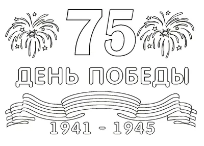 Весна победы на Кушва-онлайн.ру