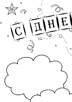 Рисунки к 9 мая для срисовки (57 фото) 🔥 Прикольные картинки и юмор