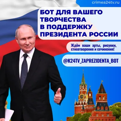 День президента в США - скидки для самых быстрых