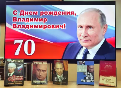 День Первого Президента Республики Казахстан
