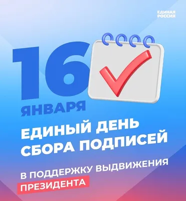 Коммерцбанк Таджикистана - Ежегодно 16 ноября в Таджикистане отмечается «День  Президента Республики Таджикистан», который является официальным  праздником. Данный праздник подчёркивает важную роль Президента как Главы  государства - Основоположника мира ...
